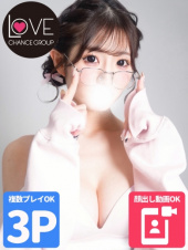 ラブチャンス