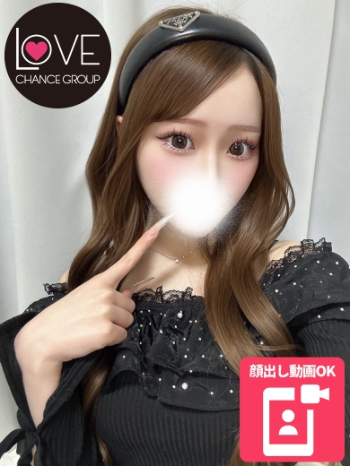 ゆあり☆ご褒美詰め合わせ娘☆（ラブチャンス）