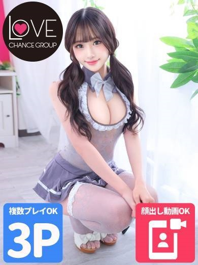 （高松 デリヘル）
