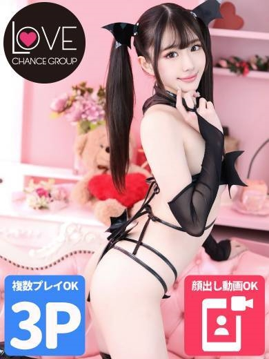 りおな☆可愛いは正義☆(ラブチャンス)