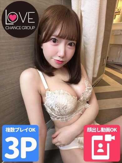 ひなの☆現役AV女優☆(ラブチャンス)