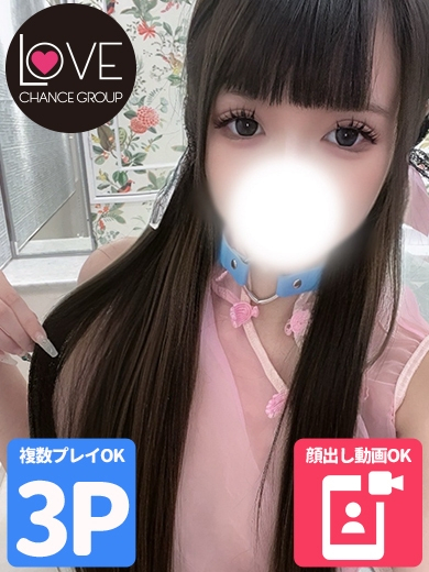 りり☆愛嬌モンスター降臨☆（ラブチャンス）