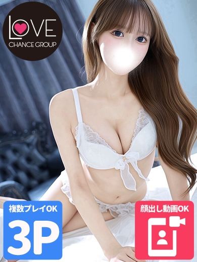 ねお☆元アイドルの誘惑☆(ラブチャンス)