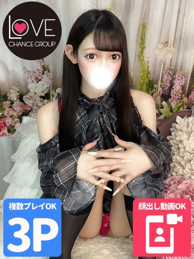にこ☆全身敏感な彼女は好き？☆（ラブチャンス）