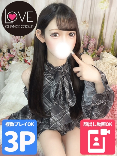 にこ☆全身敏感な彼女は好き?☆(ラブチャンス)