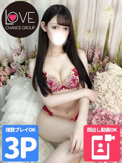 にこ☆全身敏感な彼女は好き?☆(ラブチャンス)