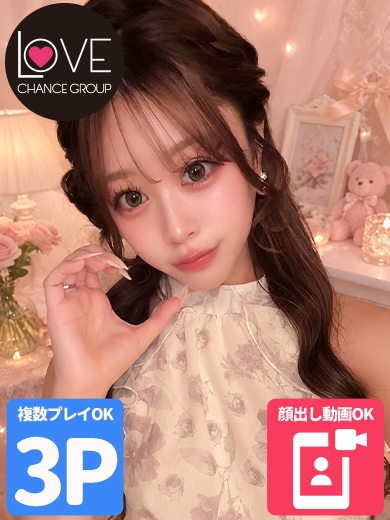 まきま☆トロトロ濃厚フェラチオ☆（ラブチャンス）
