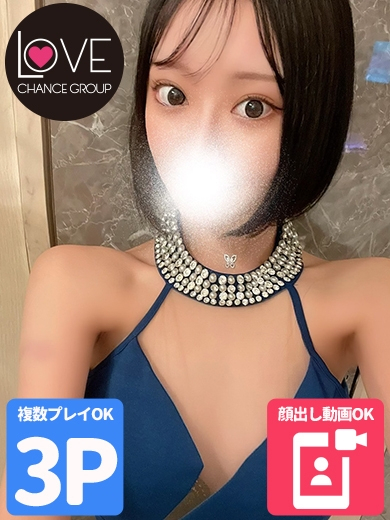 くろえ☆恋人オーラ全開☆(ラブチャンス)