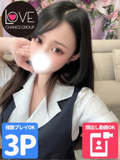るしあ☆抱かれたい美女降臨☆（ラブチャンス）