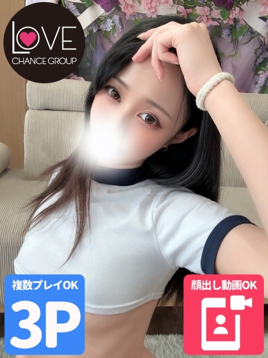 るしあ☆抱かれたい美女降臨☆（ラブチャンス）
