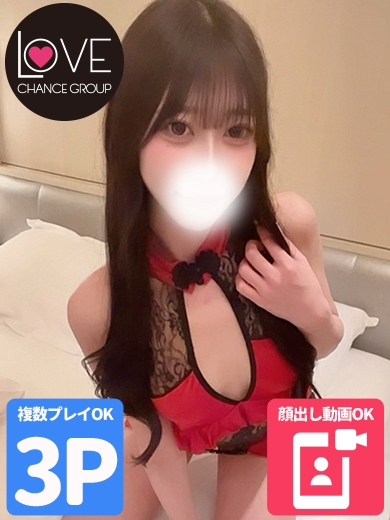 うらん☆神対応！色気ダダ漏れ☆（ラブチャンス）