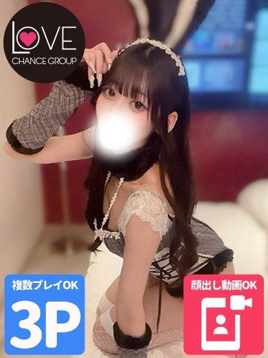 うらん☆神対応！色気ダダ漏れ☆（ラブチャンス）