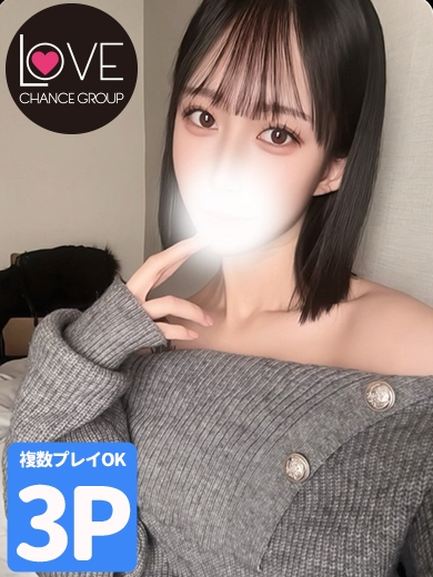 ゆづき☆とろ甘注意報☆（ラブチャンス）