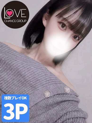 ゆづき☆とろ甘注意報☆（ラブチャンス）