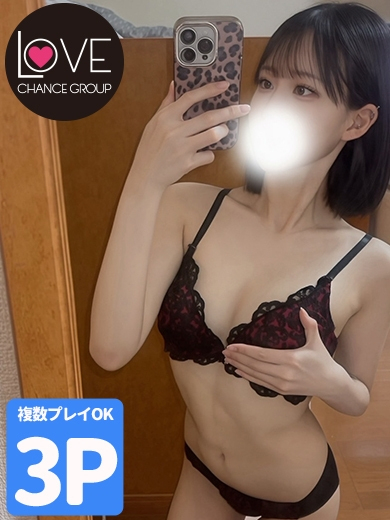 ゆづき☆とろ甘注意報☆（ラブチャンス）