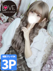 ラブチャンス