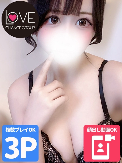 あまね☆癒しの黒髪姫☆（ラブチャンス）