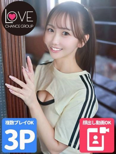 まりさ☆癒し界隈の反則案件☆（ラブチャンス）