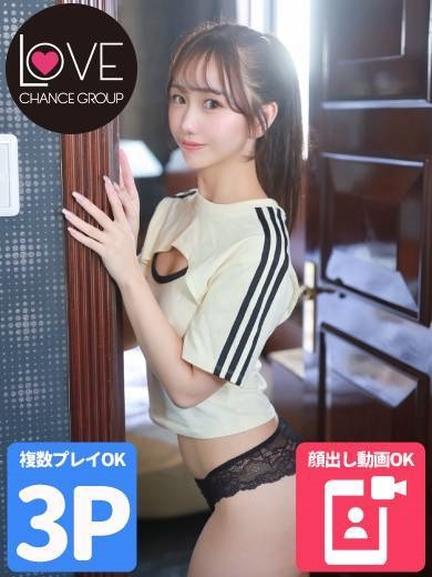 まりさ☆癒し界隈の反則案件☆（ラブチャンス）