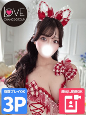 ラブチャンス