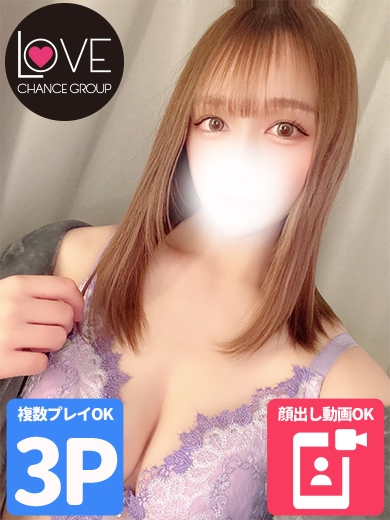 ふうか☆ドキドキ必至の癒し姫☆(ラブチャンス)
