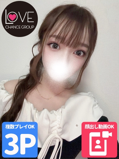 どきん☆激カワ低身長美巨乳（ラブチャンス）