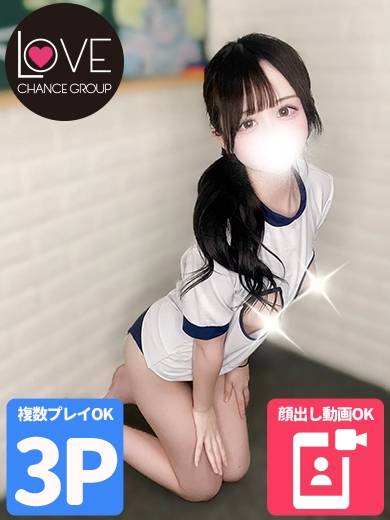 あまね☆癒しの黒髪姫☆(ラブチャンス)