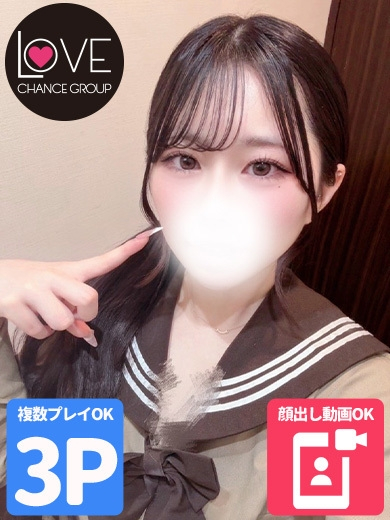 めるる☆貴方のカノジョ♪(ラブチャンス)