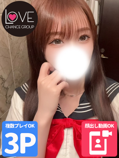 ちゃこ☆甘く意地悪な誘惑☆(ラブチャンス)