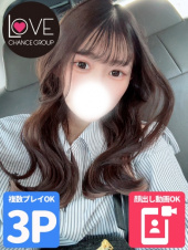 ラブチャンス