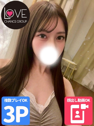 しゅうか☆ドМでえっちな大学生☆（ラブチャンス）