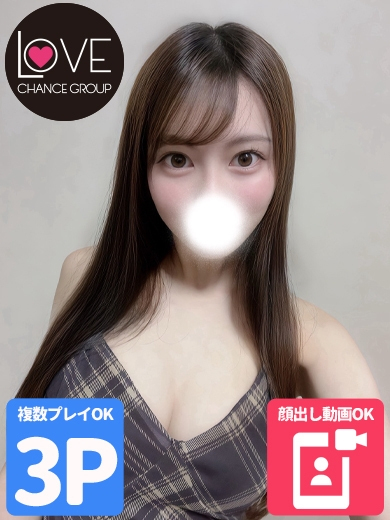 しゅうか☆ドМでえっちな大学生☆(ラブチャンス)
