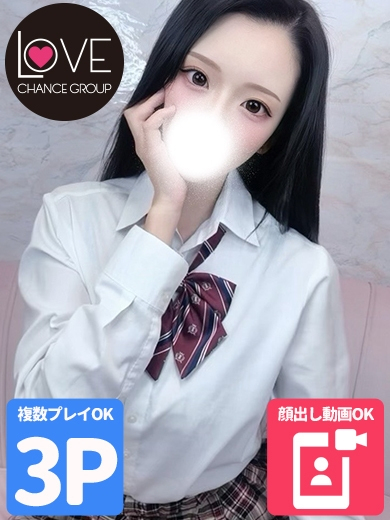ゆきの☆会いたい恋の依存症☆(ラブチャンス)