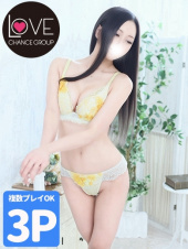 ラブチャンス