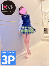 ラブチャンス