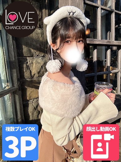 あすか☆モデル体型潮吹き女子☆(ラブチャンス)