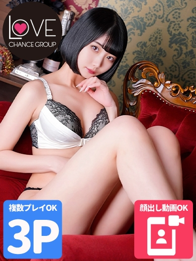 あすか☆モデル体型潮吹き女子☆(ラブチャンス)