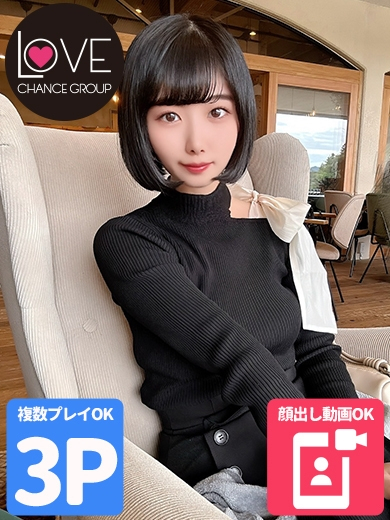 あすか☆モデル体型潮吹き女子☆(ラブチャンス)