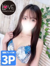 そう☆現役ダンサーの悶絶騎〇位☆（ラブチャンス）