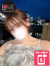 ラブチャンス