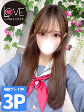 ラブチャンス