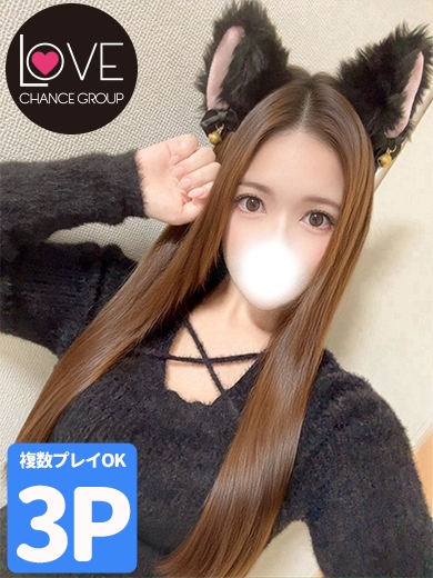 かや☆優しくて、少しずるい☆(ラブチャンス)