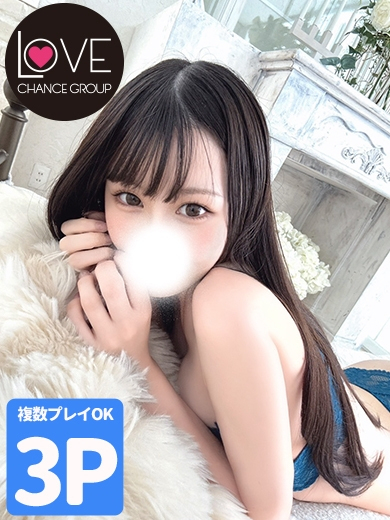 なるみ☆気づけば沼です☆(ラブチャンス)