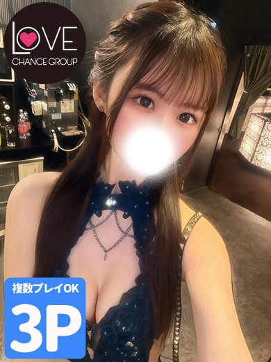 なるみ☆気づけば沼です☆(ラブチャンス)