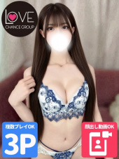 ラブチャンス