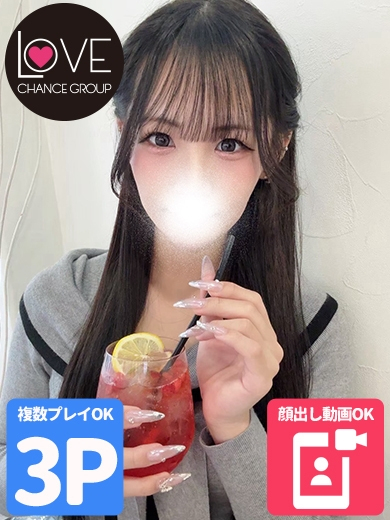 みなも☆圧倒的透明感☆(ラブチャンス)