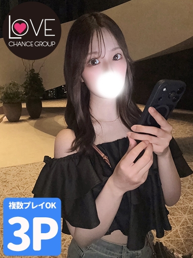しいな☆恋堕ち大学生☆（ラブチャンス）