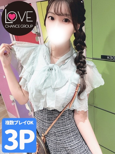 しいな☆恋堕ち大学生☆(ラブチャンス)