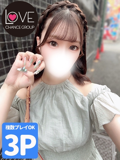 しいな☆恋堕ち大学生☆(ラブチャンス)
