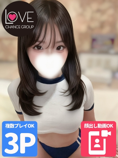 まい☆そばにいるだけで☆(ラブチャンス)